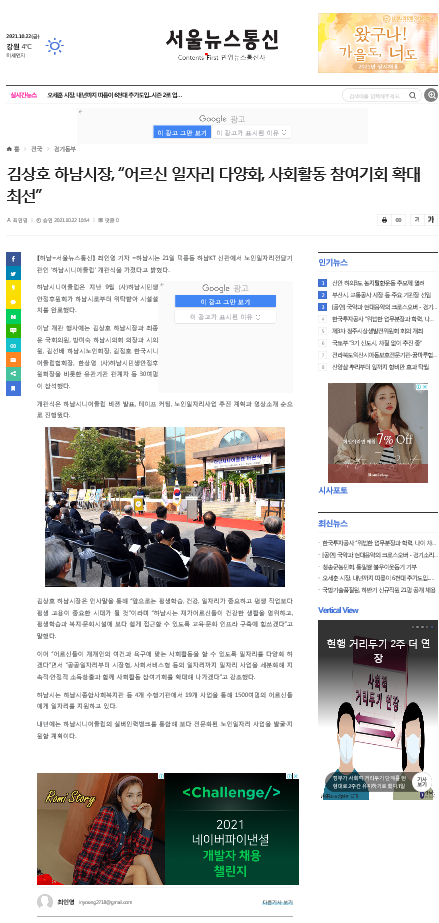 ba666df107b86e6f940e6d4f7c53bec2_1634875739_2683.png