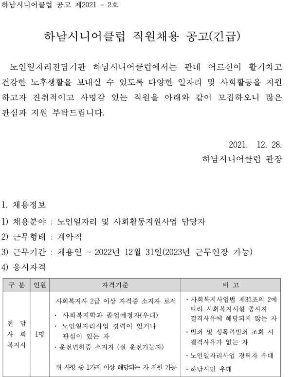 814417142edbeca51a807b441d045eea_1640658377_4144.jpg