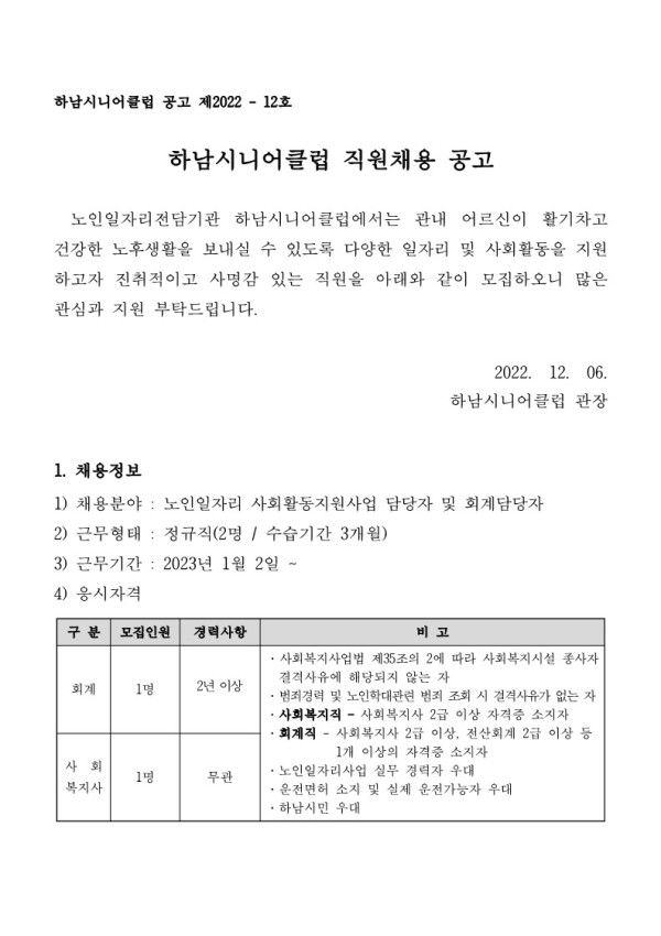 e5a901ed5d23cf9e9eab5fdff17515fc_1670317441_9785.jpg