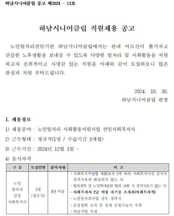 713c04933ee85a211eb2874b1529e74a_1730444281_7966.png