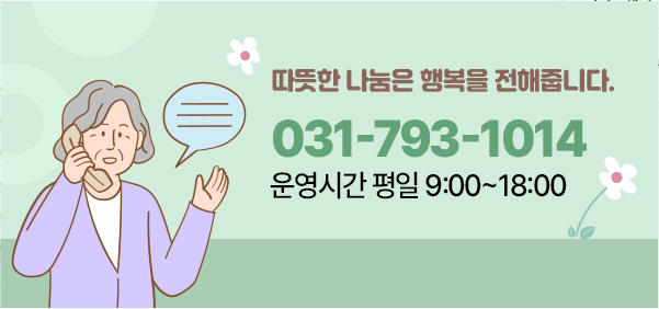 배너