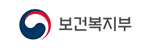 보건복지부 로고