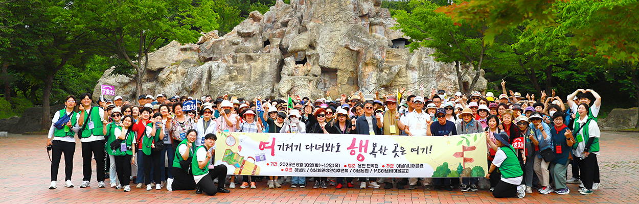 여기 저기 다녀봐도 행복한 곳은 여기!