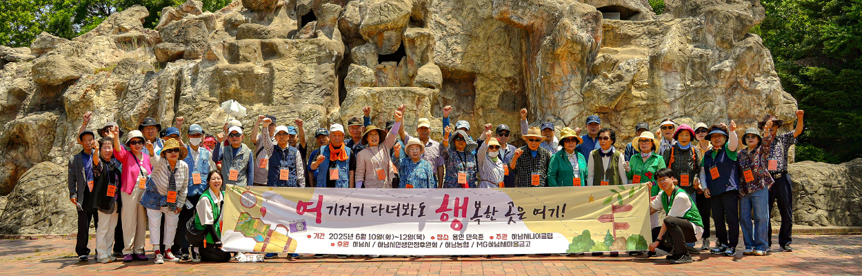 여기 저기 다녀봐도 행복한 곳은 여기!