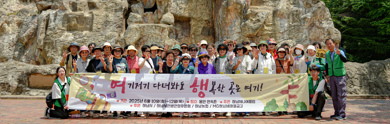 여기 저기 다녀봐도 행복한 곳은 여기!
