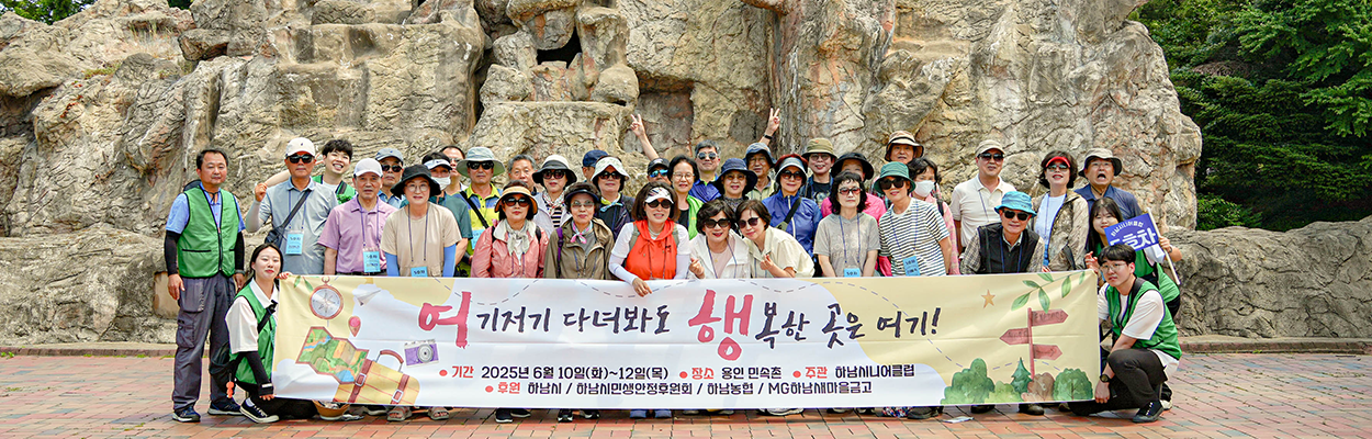 여기 저기 다녀봐도 행복한 곳은 여기!