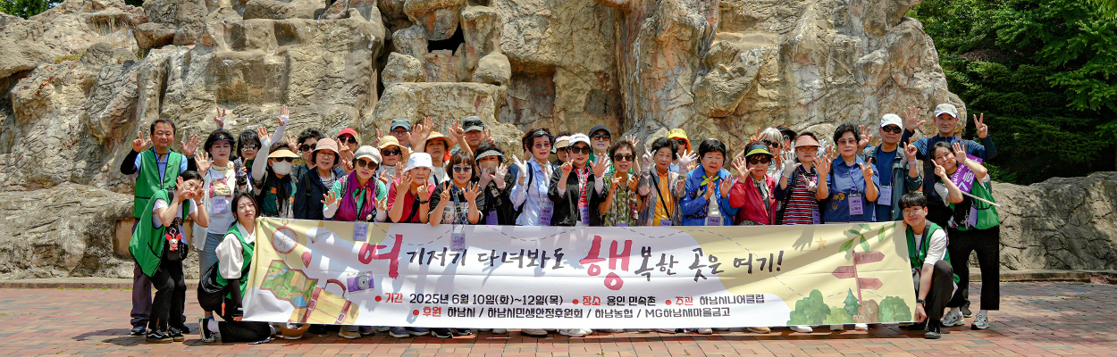 여기 저기 다녀봐도 행복한 곳은 여기!
