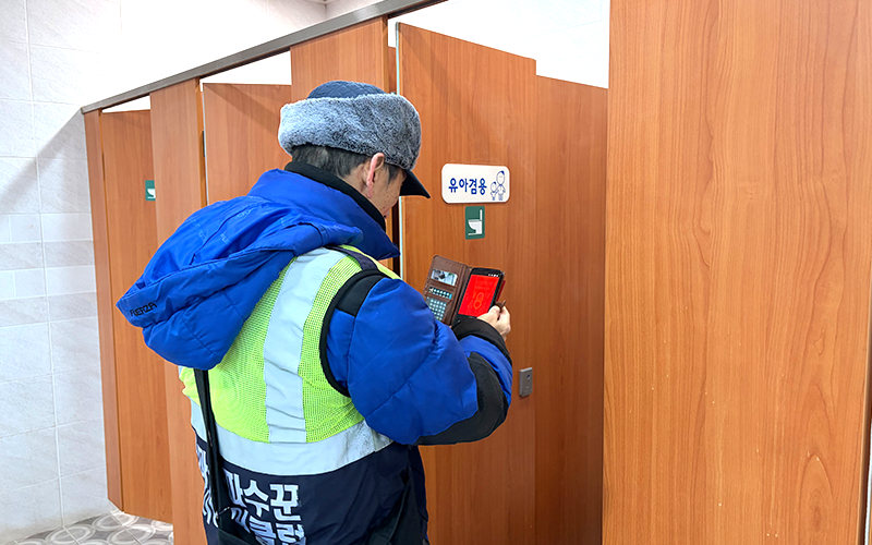 우리마을파수꾼