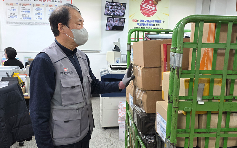 공공행정업무지원