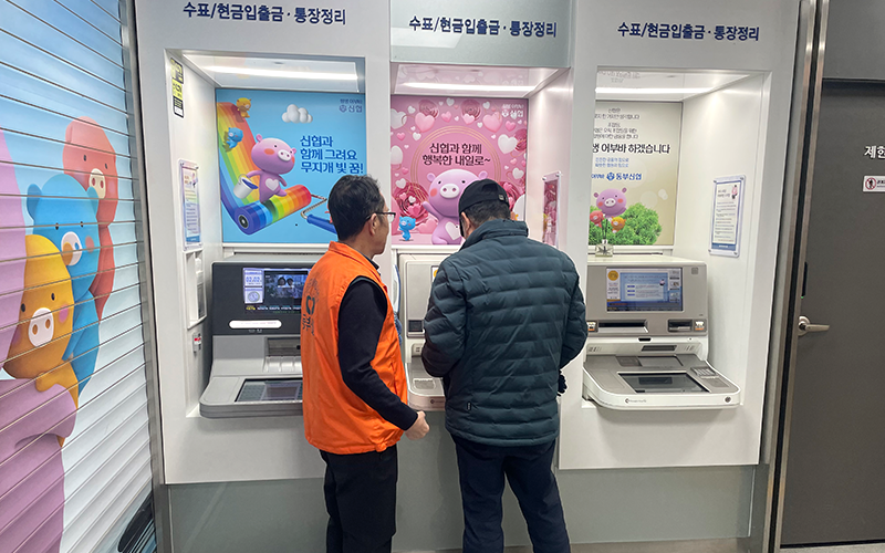 시니어서비스헬퍼