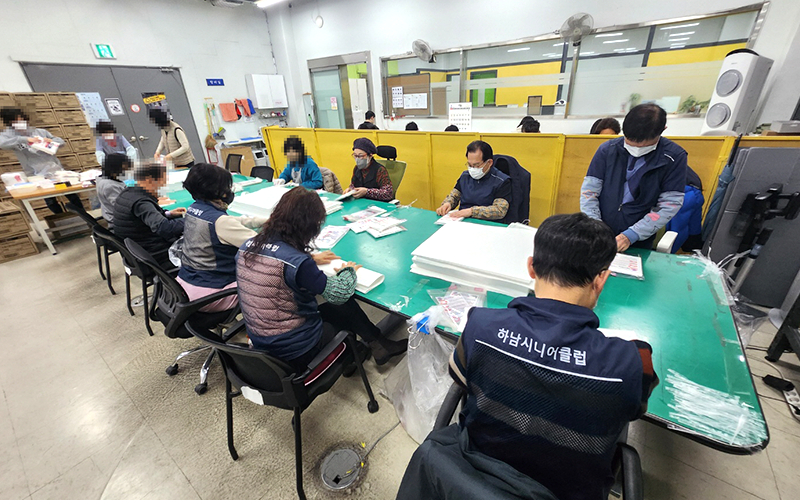 장애인시설작업보조