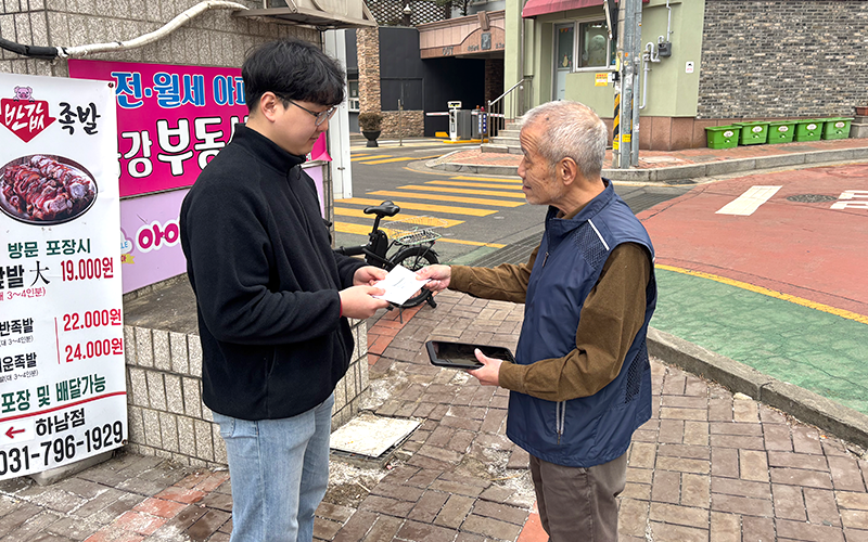 행복나르미
